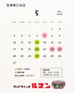 白　黒　シンプル　手書き　カレンダー　Instagramの投稿