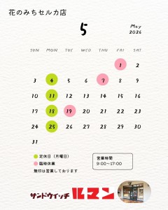 白　黒　シンプル　手書き　カレンダー　Instagramの投稿 (4)
